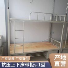 ڼӺ񴲰´s-1 ɷƷʴɶƳԺ