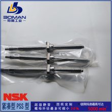 NSK˿ RNFCL2020A6 RNFCL˿ ṩӹ