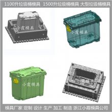 垃圾车模具 垃圾车模具生产厂家 台州垃圾车模具公司
