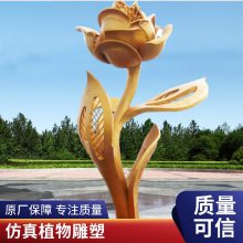 戶外不銹鋼雕塑定制廠家 售樓處地標(biāo)擺件 園林景觀設(shè)計