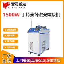 ⺸ӻֳ,ֳʽ⺸ӻ1500W-Ҽż