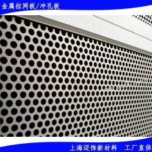 圆孔网格板_上海网孔板_腰孔冲孔板规格尺寸
