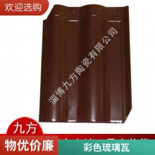 屋面改造连锁瓦 彩色装饰屋面瓦 工程耐用