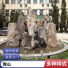 昌平鱼池假山造景 户外塑石景观水幕墙 景石假山厂家施工