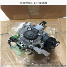 路虎发现进口汽车配件,路虎发现原厂汽车配件批发零售