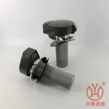 品牌PAF2-0.07-0.55-20F 空气滤清器 液压油配件 华豫滤器供应