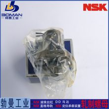 RNFCL1520A3S NSK˿ RϵRNFCL ѸƼӹ