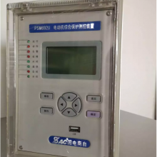 PS 690U