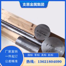 N04401 GH2135 ºϽӦ