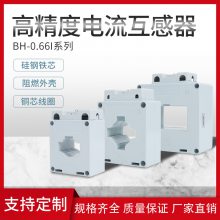 LKMBH-0.66߾ȼ50/5 100/5ཻĴͭ