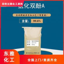 临沂回收化工原料 随时联系全国上门免费评估