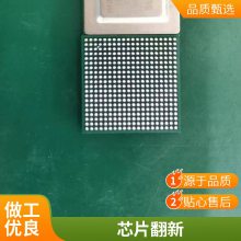 PCBA后焊贴片加工 样品SMT焊接加急 PCB贴片测试