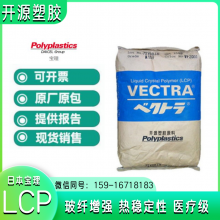 30%˿ LCP S475 VF2001 ͸ ֻӦ LAPEROS lcp