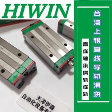 HIWINֱߵ컬HGH65HAZBC HGH25HAZ0C HGH20HAZ0Cе