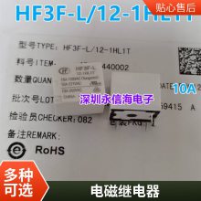 ȫԭװƷ Tyco̩ ̵ PCNH-124H3MHZF DC24V