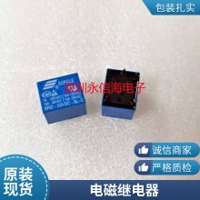 Сͼ̵HK3FF-DC 5V 9V 12V 24V-SHG -SHAG 5410A T73