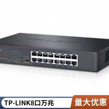 TP-LINK TL-SG2005P 5ǧPoE ߷