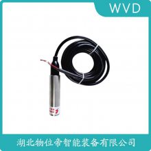 YH301 分体式投入式液位变送器