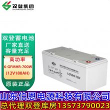 代理雙登高倍率閥控免維護(hù)鉛酸蓄電池6-GFMHR-700W大功率12V180AH