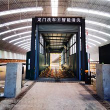 忻州搅拌站冲洗平台定制