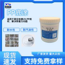 �����Ŵ����ݼҾ�XJS-TP-04PP��Ϳ��ճ������ճ�������ճ�Ӽ�