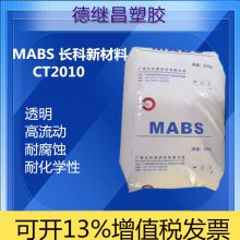 ��͸��������(d��ng)��MABS�L���²�CT2010 �m�Ϗ�(f��)�sģ���O(sh��)Ӌ(j��)��ע�ܹ�ˇ��