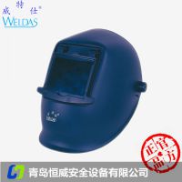威特仕6090002头戴电焊面罩焊帽手持面屏防热耐用工业焊接面具