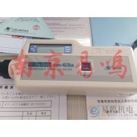 Ӧձʽ VM-63A