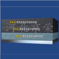 深冷海洋管道保温保冷材料 二烯烃深冷材料施工工艺