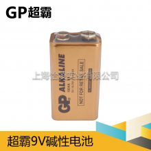超霸电池价格 GP工业电池 超霸公司 干电池 9V电池GP