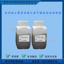 GBW07955 ũõؽԪؿȡ̬׼ 500g ҵ