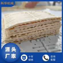 科华数控豆干机 全自动豆腐干机***格 豆制品厂豆干机