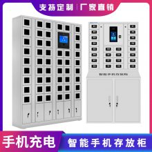 指静脉智能手机寄存柜哪家好智能手机存放柜定制