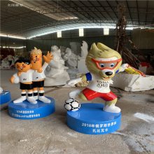 玻璃钢卡通雕塑组合 世界杯吉祥物雕塑 广州卡通造型雕塑厂