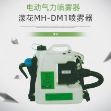 MH-DM1濛花喷雾器气力锂电池***容量12L会议室厂区办公室卫生防疫喷雾器