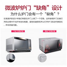 ˱Ƶ΢һ 900Wƽ G90F23CN3PV-BM1(S2)