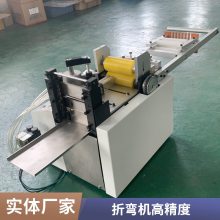 弯管机 双伺服折弯机 触屏数控型4米 不锈钢加工行业设备