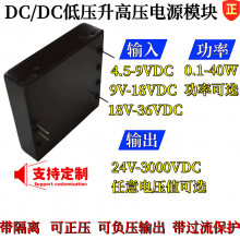 dc/dc***ѹԴģ12V2000V1200V1500V1000V2500V3000V