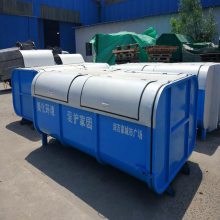3方户外大型钩臂垃圾箱铁制垃圾斗大容量勾臂车挂转运箱