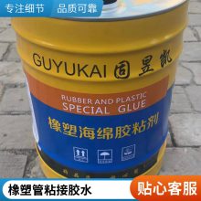 411胶水瞬干胶 金属塑料橡胶增韧性快干胶