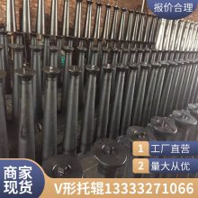 厂|直供|160C561SV形梳形托辊|钢铁80C360S双辊梳形托辊组|鑫文浩