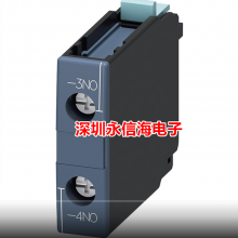 3RH1921-1CA10辅助开关 3RT1 接触器 继电器配件