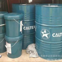 ӵʿX32 Caltex Way Lubricant X32 X68 X220