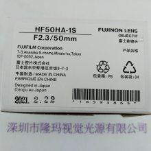 ʿFUJINON ҵͷ HF50HA-1S