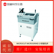 ʿ MICROCUT MICROTUBE 1700Nŵ΢͹ĥ