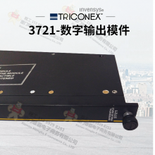 TRICONEXӢά˼ HCU3700 ϵͳ ģ