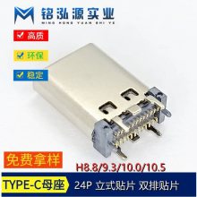 USB3.1 type-cĸ16Pʽֱ  ߶L13.0