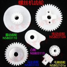 NSIB7115 HSVRB-09105-15˿ NSIR9105#15