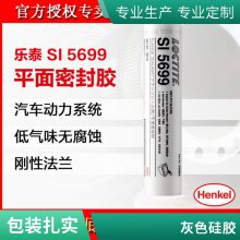 ̩ LOCTITE  5699  300mL/Ͳ M00001386