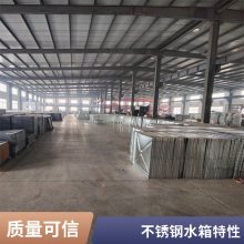 304不锈钢组合式水箱 方形保温 焊接消防储水 厂家 不锈钢水箱